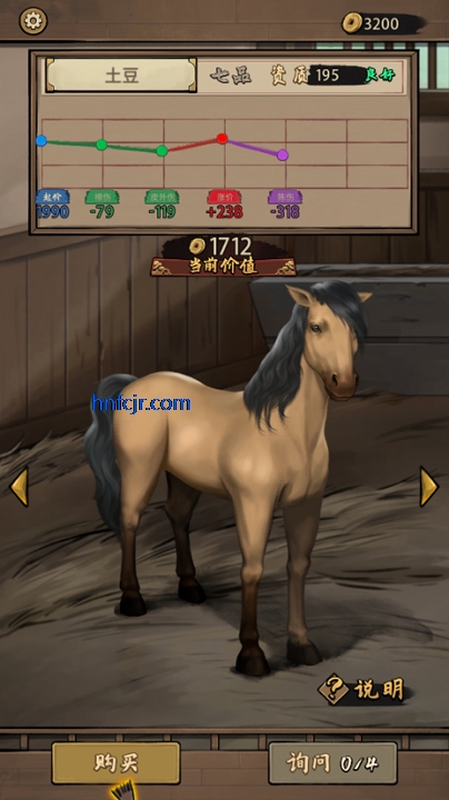 赛马也疯狂破解版 赛马也疯狂破解版