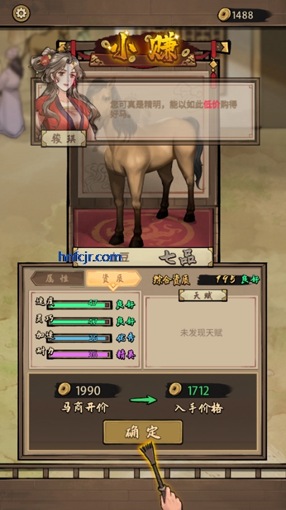 赛马也疯狂破解版 赛马也疯狂破解版