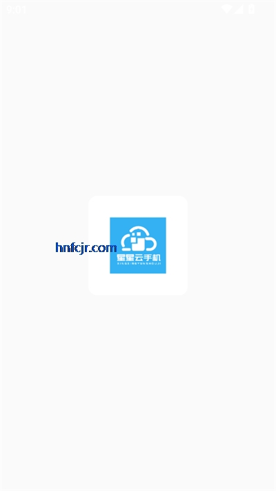 星星云手机免费版 星星云手机免费版