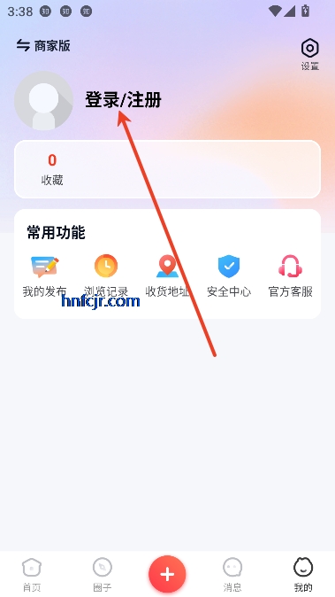 智慧崇州app官方正版 智慧崇州app官方正版