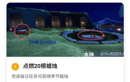 光遇攻略助手app官方版 光遇攻略助手app官方版