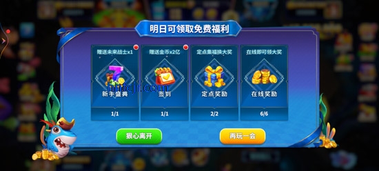 姚记捕鱼vivo版本 姚记捕鱼vivo版本