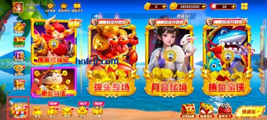 姚记捕鱼vivo版本 姚记捕鱼vivo版本