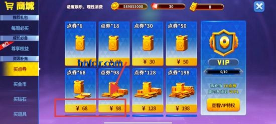 姚记捕鱼vivo版本 姚记捕鱼vivo版本