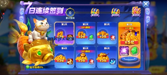 姚记捕鱼vivo版本 姚记捕鱼vivo版本