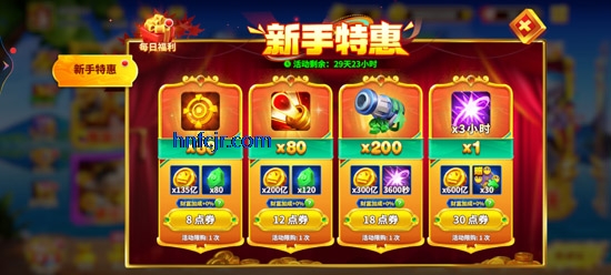 姚记捕鱼vivo版本 姚记捕鱼vivo版本