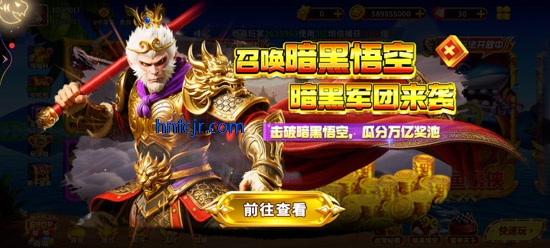 姚记捕鱼vivo版本 姚记捕鱼vivo版本