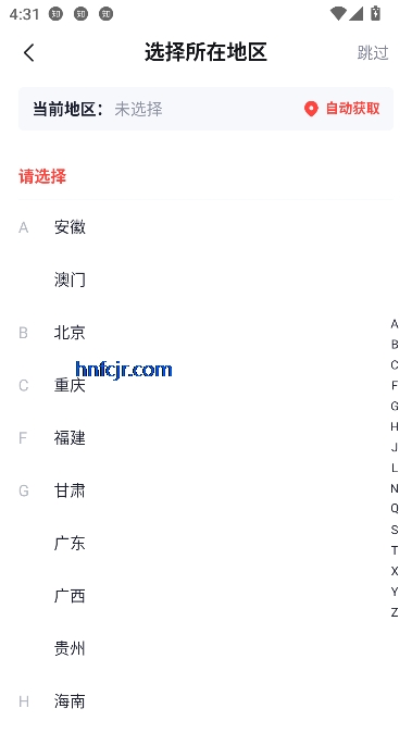 途途课堂app官方正版 途途课堂app官方正版