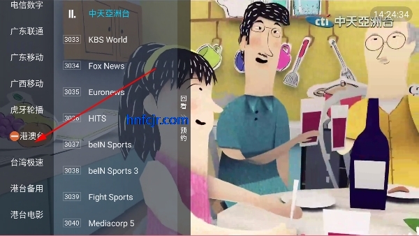 蓝天TV直播港澳台版 蓝天TV直播港澳台版
