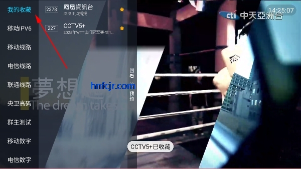 蓝天TV直播港澳台版 蓝天TV直播港澳台版