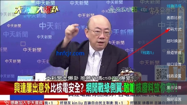 蓝天TV直播港澳台版 蓝天TV直播港澳台版