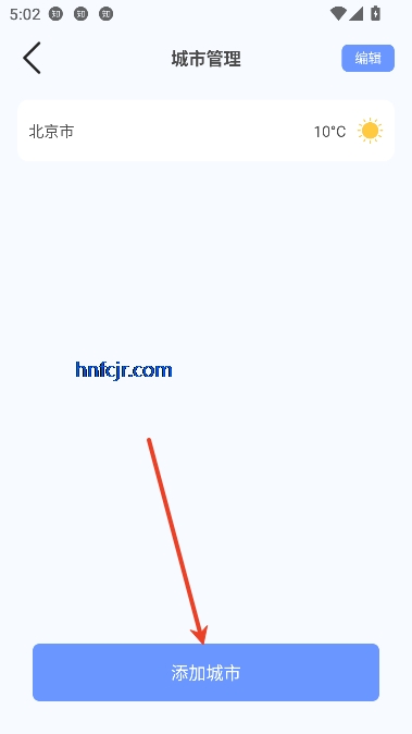 高铁订票帮手app最新版本 高铁订票帮手app最新版本