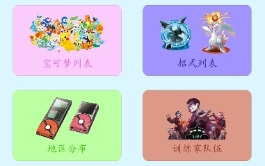 鸣依的图鉴最新版本 鸣依的图鉴最新版本