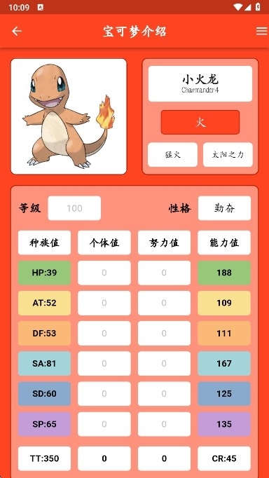 鸣依的图鉴最新版本 鸣依的图鉴最新版本