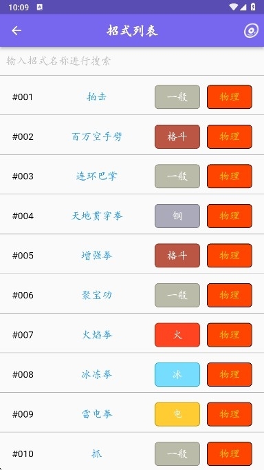 鸣依的图鉴最新版本 鸣依的图鉴最新版本