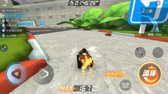 哆啦a梦飞车游戏正版 哆啦a梦飞车游戏正版