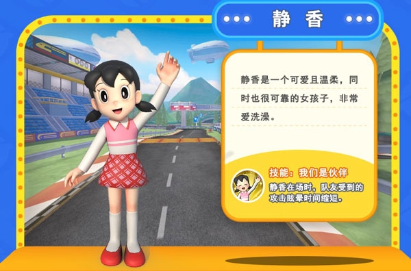 哆啦a梦飞车游戏正版 哆啦a梦飞车游戏正版