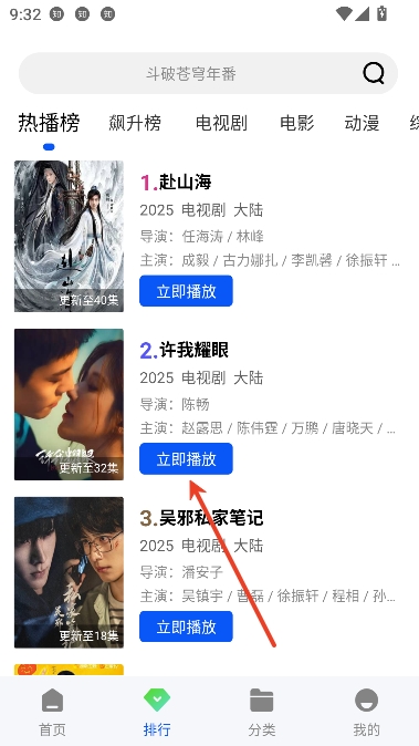 永恒视频app免费观看 永恒视频app免费观看