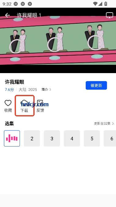 永恒视频app免费观看 永恒视频app免费观看