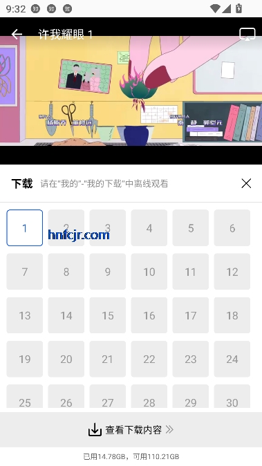 永恒视频app免费观看 永恒视频app免费观看