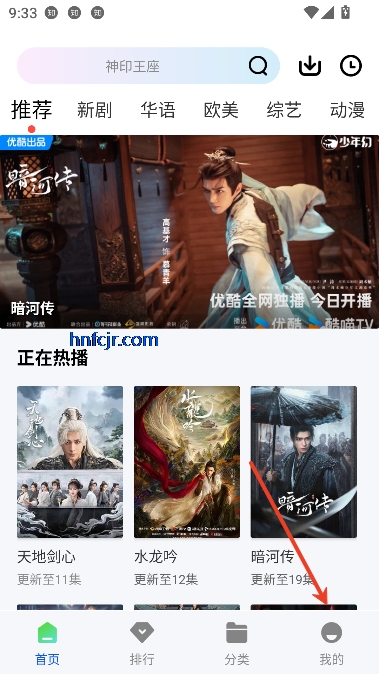 永恒视频app免费观看 永恒视频app免费观看