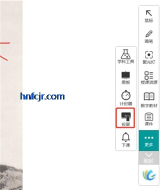 八桂教学通app官方版 八桂教学通app官方版