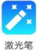 八桂教学通app官方版 八桂教学通app官方版