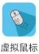 八桂教学通app官方版 八桂教学通app官方版