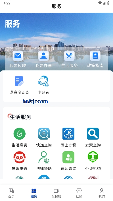 遂宁观察客户端 遂宁观察客户端