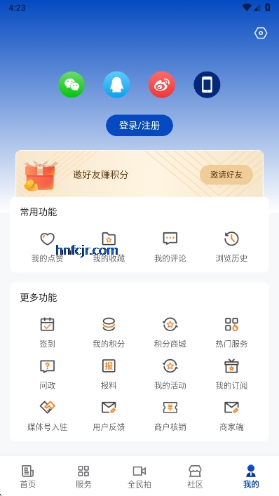 遂宁观察客户端 遂宁观察客户端