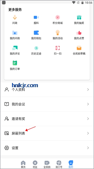 遂宁观察客户端 遂宁观察客户端