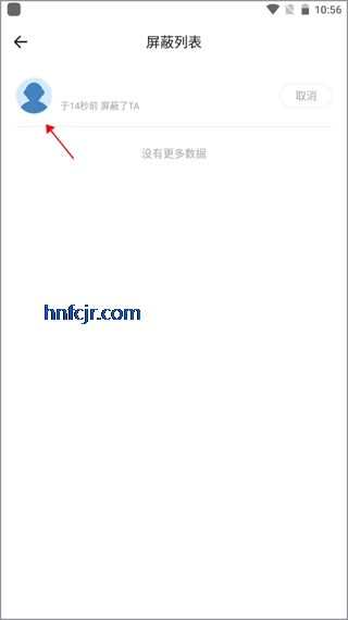 遂宁观察客户端 遂宁观察客户端