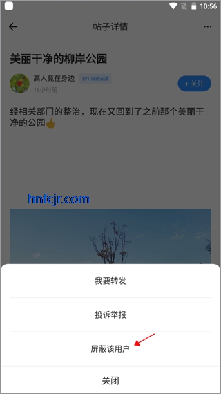 遂宁观察客户端 遂宁观察客户端