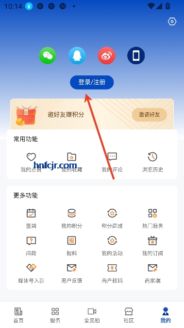 遂宁观察客户端 遂宁观察客户端