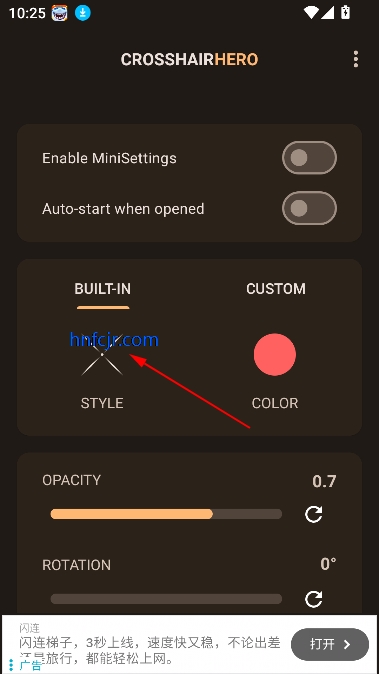 准星英雄app免费版 准星英雄app免费版