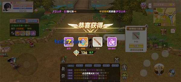 飞飞重逢手游最新版 飞飞重逢手游最新版