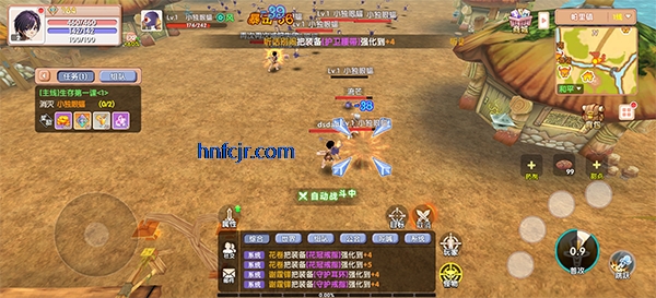 飞飞重逢手游最新版 飞飞重逢手游最新版