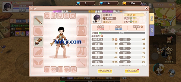 飞飞重逢手游最新版 飞飞重逢手游最新版