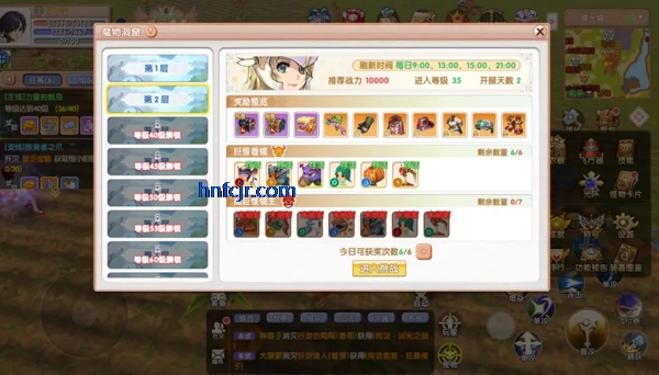 飞飞重逢手游最新版 飞飞重逢手游最新版