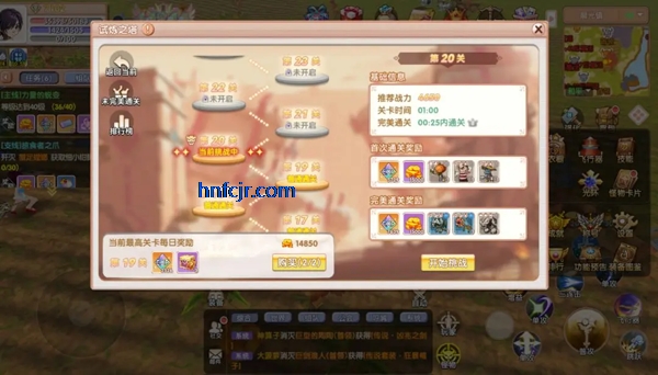 飞飞重逢手游最新版 飞飞重逢手游最新版