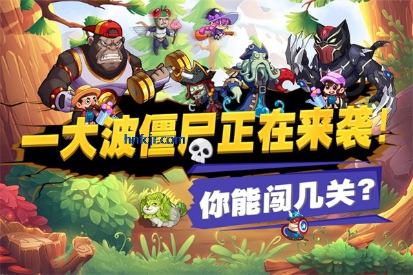 豆豆打僵尸游戏最新版 豆豆打僵尸游戏最新版