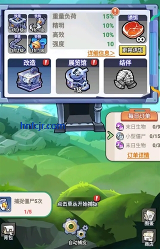 豆豆打僵尸游戏最新版 豆豆打僵尸游戏最新版