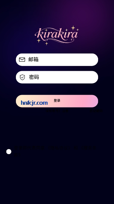 KiraKira虚拟聊天最新版 KiraKira虚拟聊天最新版