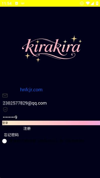 KiraKira虚拟聊天最新版 KiraKira虚拟聊天最新版