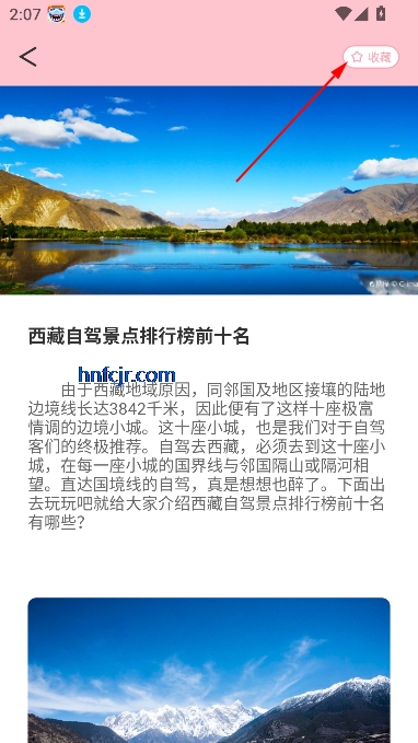 易行通旅行app官方版 易行通旅行app官方版