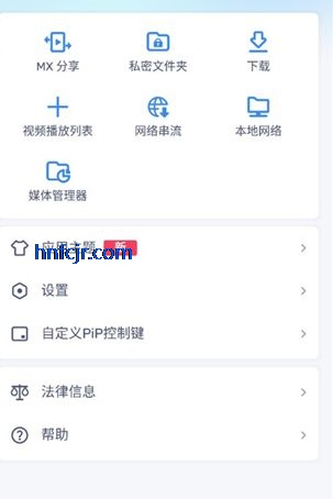 MX播放器安卓版官方版app MX播放器安卓版官方版app