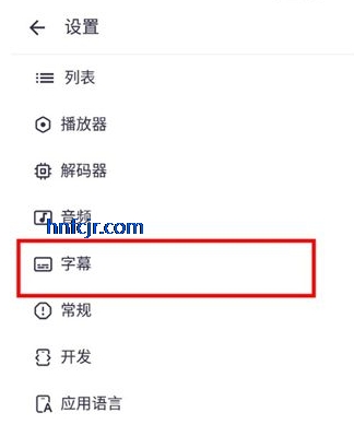 MX播放器安卓版官方版app MX播放器安卓版官方版app