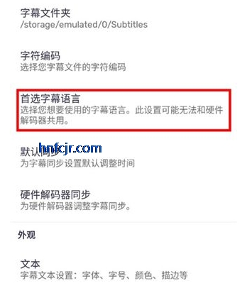 MX播放器安卓版官方版app MX播放器安卓版官方版app