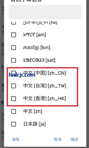 MX播放器安卓版官方版app MX播放器安卓版官方版app