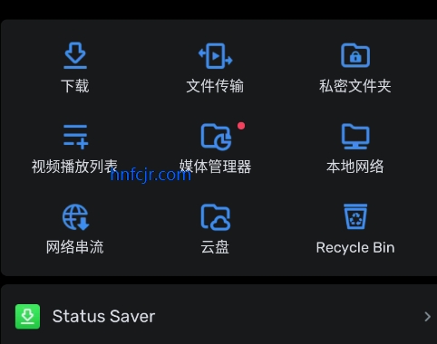 MX播放器安卓版官方版app MX播放器安卓版官方版app